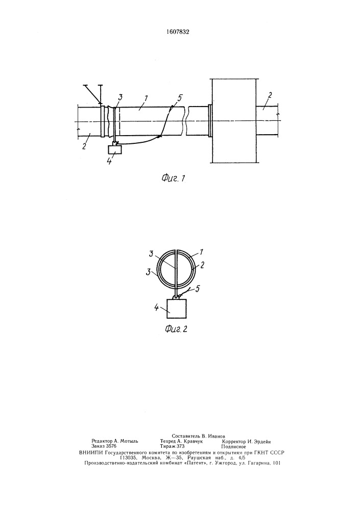 Огнепреградительное устройство (патент 1607832)