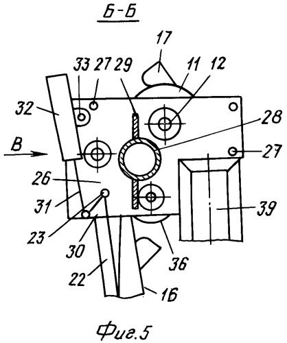 Машина для разгрузки сыпучих грузов из полувагонов (патент 2279396)