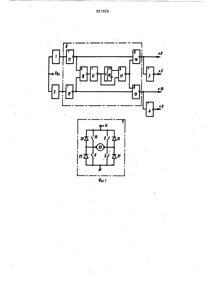 Устройство для управления мостовым широтно-импульсным преобразователем (патент 921029)