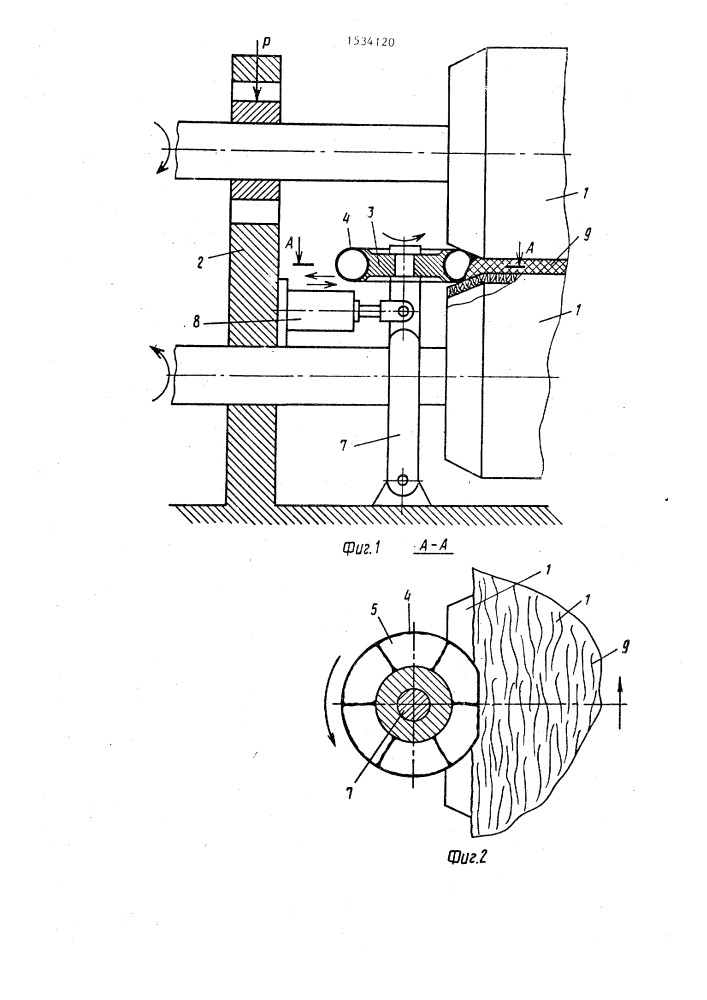 Устройство для отжима холста химических волокон (патент 1534120)