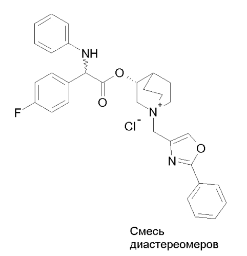 Производные сложного аминоэфира алкалоида и их лекарственные композиции (патент 2567548)