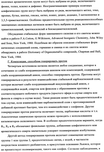 Полимеры, по существу свободные от длинноцепочечного разветвления, перекрестные (патент 2344145)