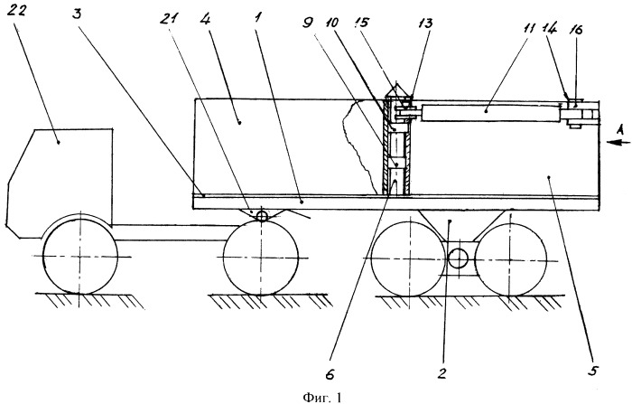 Транспортное средство для перевозки и разгрузки сыпучих грузов (патент 2423254)