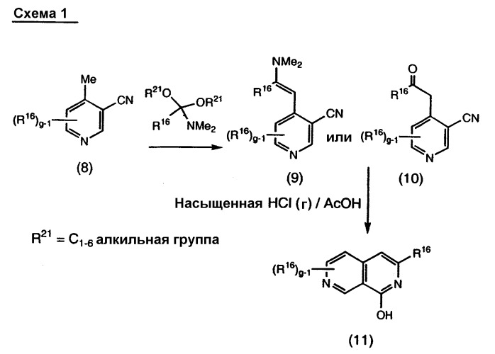 Производные 3-оксо-1-циклобутена и фармацевтическая композиция на их основе (патент 2296753)
