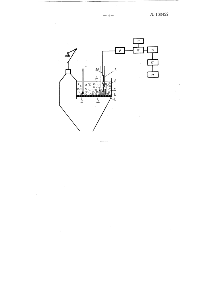 Прибор для автоматического контроля и регулирования степени разрыхления постели отсадочной машины (патент 130422)