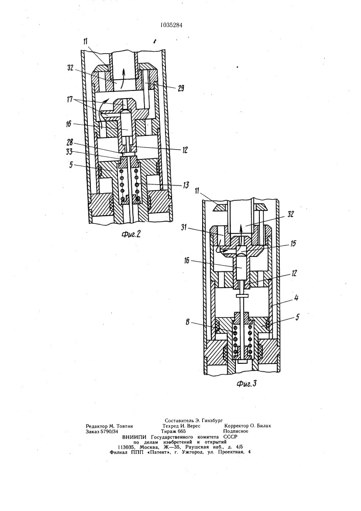 Скважинный гидропоршневой насосный агрегат (патент 1035284)