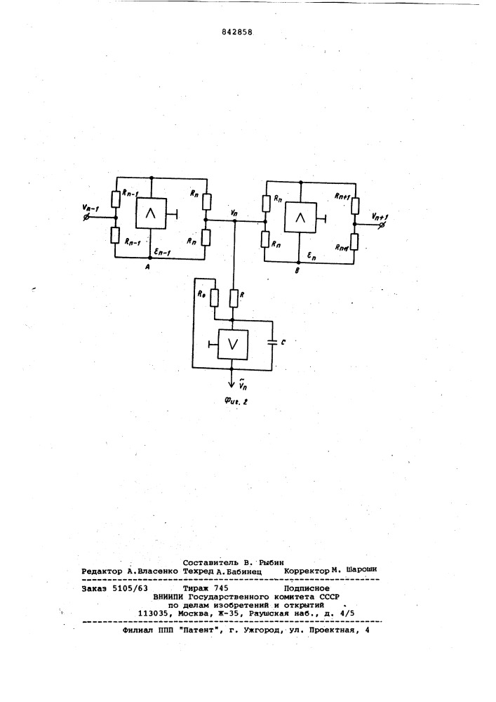 Устройство для решения диффе-ренциальных уравнений b частныхпроизводных (патент 842858)