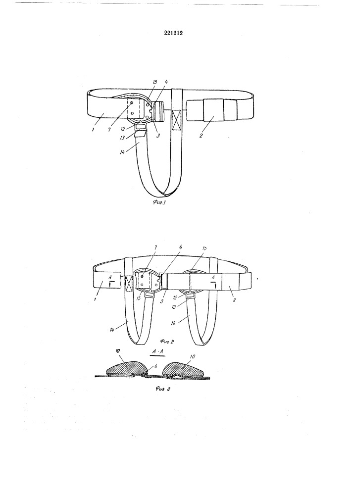 Бандаж мягкий при одно- и двусторонней паховой и скрогальной грыжах (патент 221212)