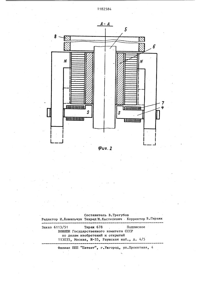 Способ намагничивания многополюсных роторов электрических машин с постоянными магнитами (патент 1182584)