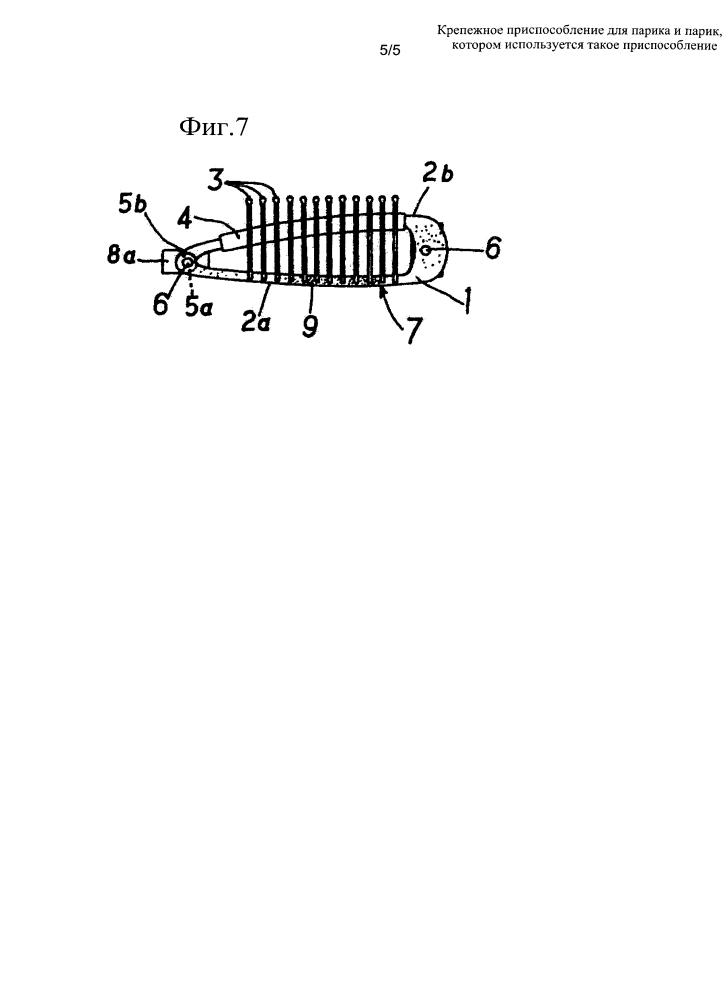 Крепежное приспособление для парика и парик, в котором используется такое приспособление (патент 2611035)