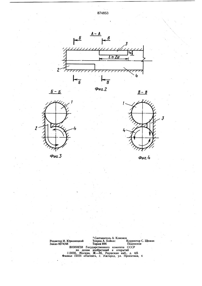 Гаситель энергии потока воды (патент 874853)