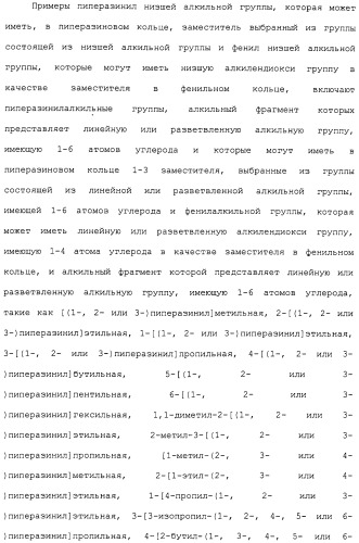 Ингибитор активации stat3/5 (патент 2489148)