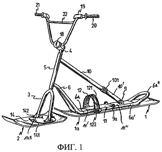 Устройство для скольжения по снегу (варианты) (патент 2270124)