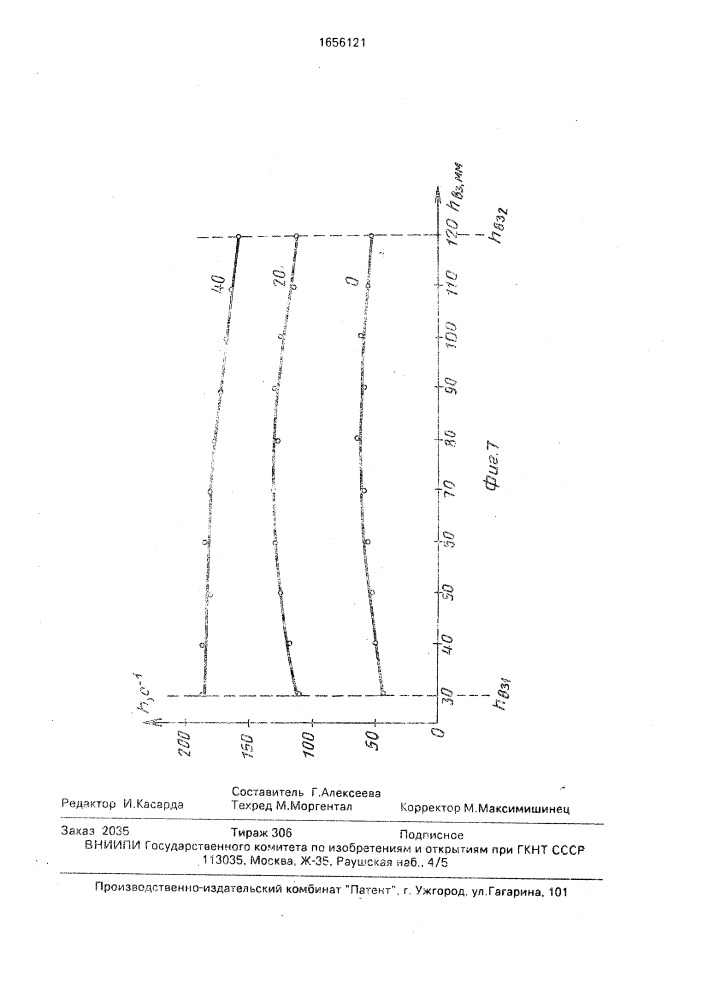 Датчик контроля скрытой границы уголь - порода (патент 1656121)
