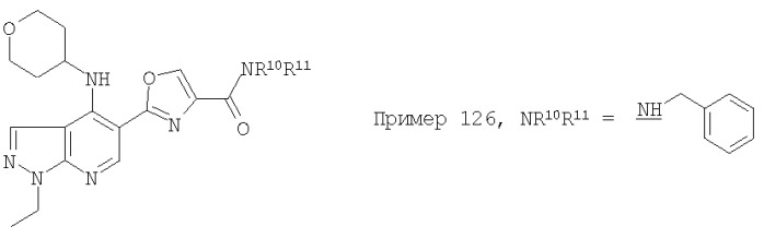 Пиразоло[3,4-b]пиридиновые соединения и их применение в качестве ингибиторов фосфодиэстераз (патент 2348633)