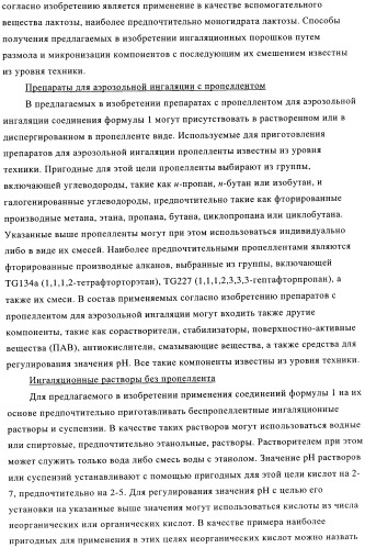 Замещенные гетероциклом пиперазинодигидротиенопиримидины (патент 2500681)