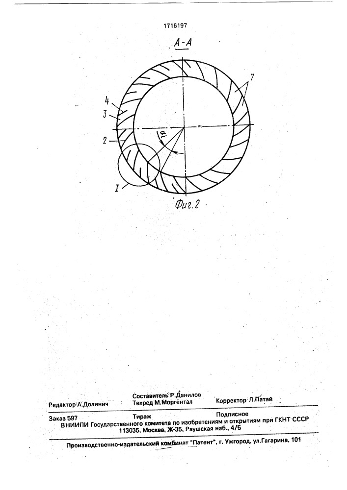 Лопаточный диффузор центробежного компрессора (патент 1716197)