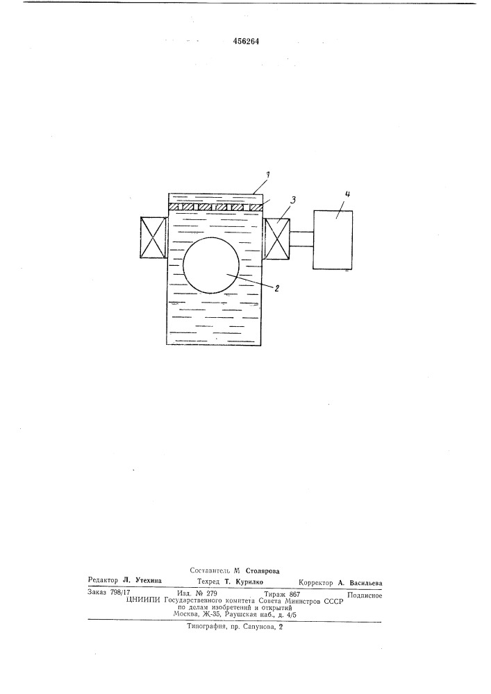 Устройство для термостатирования жидкости (патент 456264)