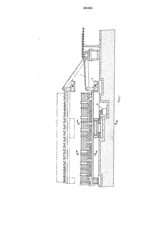 Загрузчик заготовок протекторов крупногабаритных шин (патент 251455)