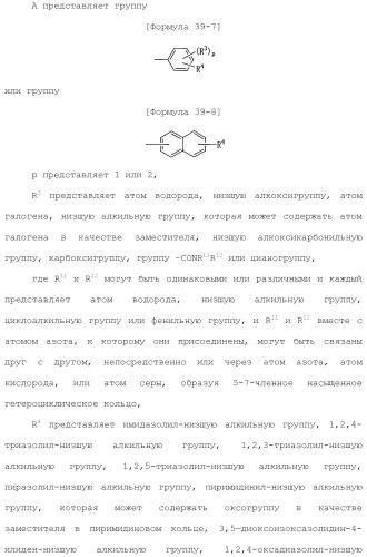 Лекарственное средство (патент 2444362)