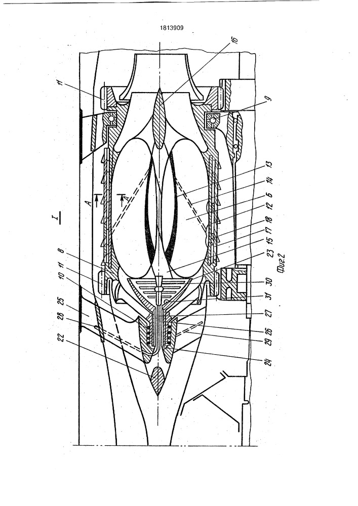 Турбореактивный двигатель (патент 1813909)