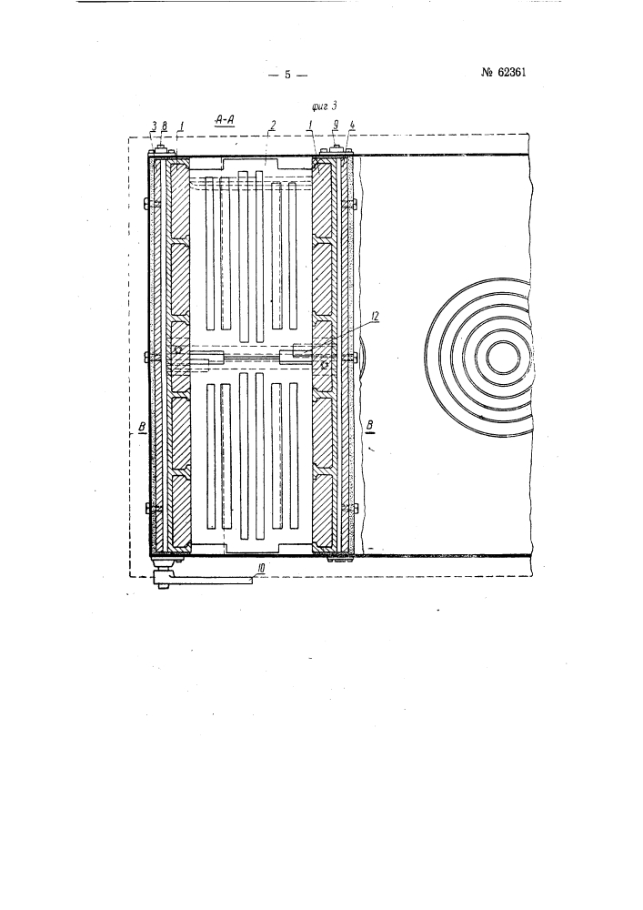 Кухонный очаг (патент 62361)
