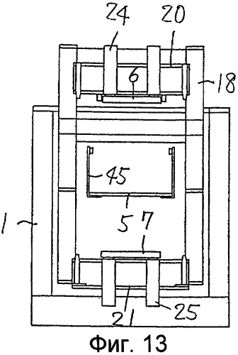 Опока для формовочной машины и способ формовки с использованием опоки (патент 2354491)