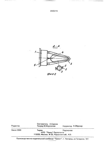 Упругое колесо (патент 2000216)