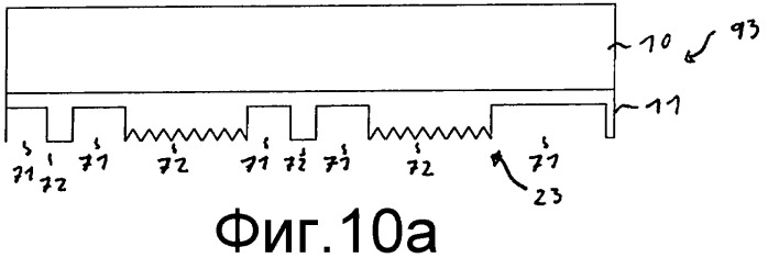 Защитный элемент и способ создания защитного элемента (патент 2491595)