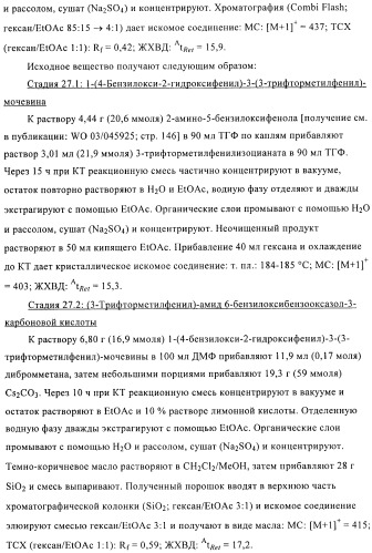 Комбинации, включающие ингибитор рецептора сэфр (сосудистого эндотелиального фактора роста) и агент, увеличивающий проницаемость (патент 2424804)