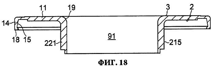 Подшипник скольжения (патент 2427733)