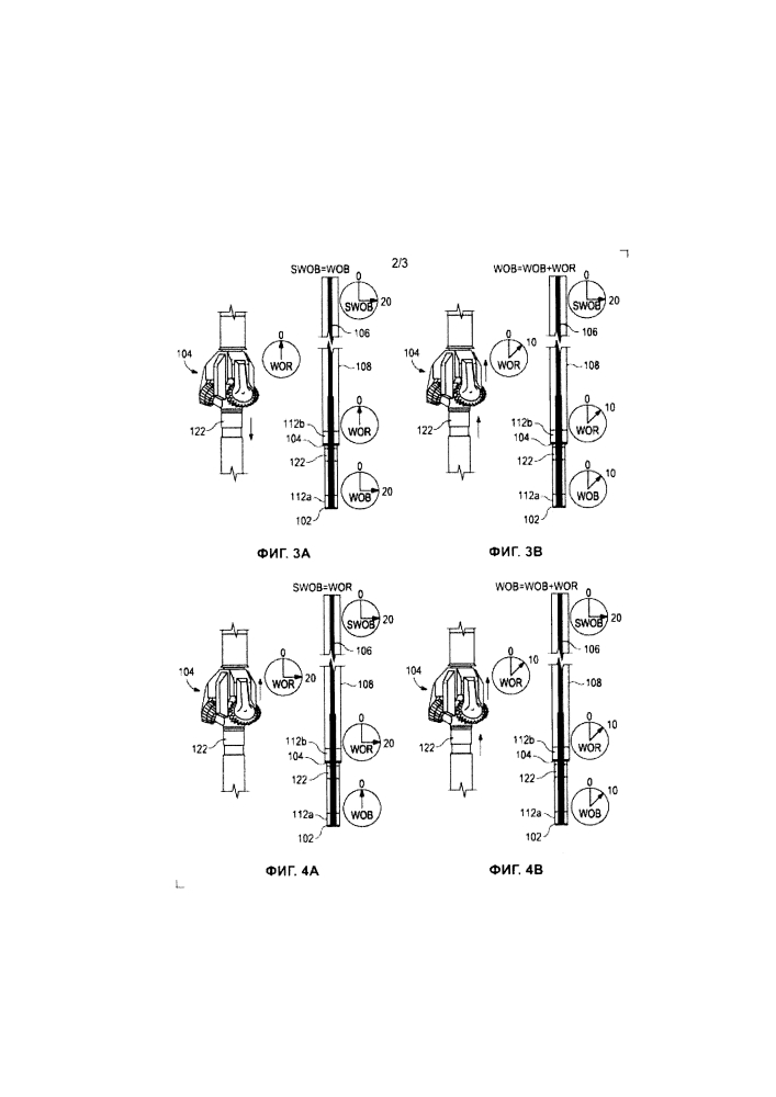 Системы и способы корректировки нагрузки на долото и балансировки фаз (патент 2624494)