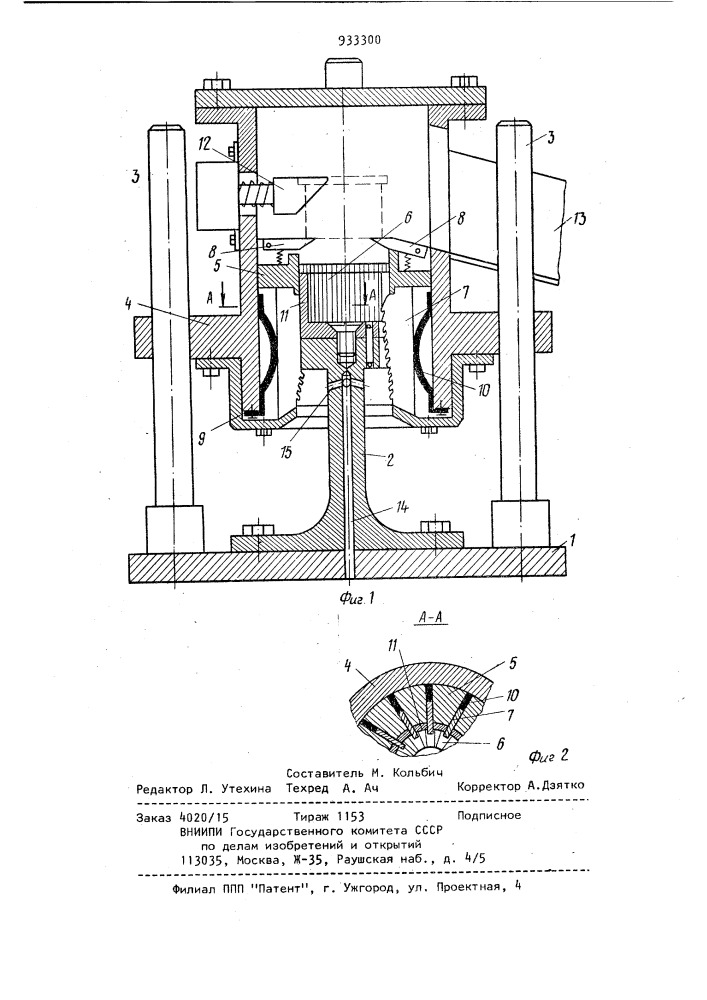Устройство для обработки пазов коллекторов электрической машины (патент 933300)