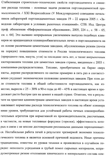 Добавка к цементу, смеси на его основе и способ ее получения (варианты) (патент 2441853)