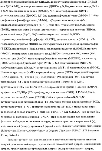 Новые замещенные пиридин-2-оны и пиридазин-3-оны (патент 2500680)