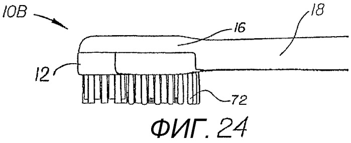 Зубная щетка, обеспечиваемая энергией (варианты) (патент 2309704)