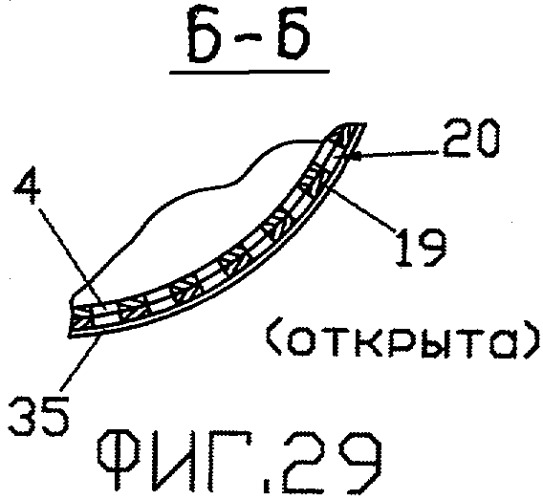 Обогреватель помещения (пять вариантов), кожух обогревателя помещения и теплообменник обогревателя помещения (два варианта) (патент 2338967)