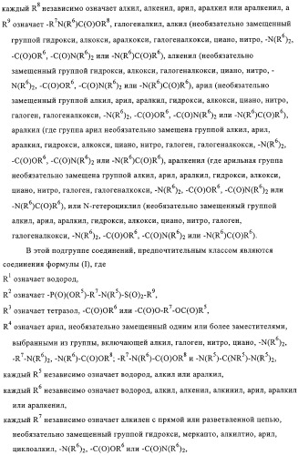 Ингибиторы карбоксипептидазы b плазмы (крови) (патент 2323223)
