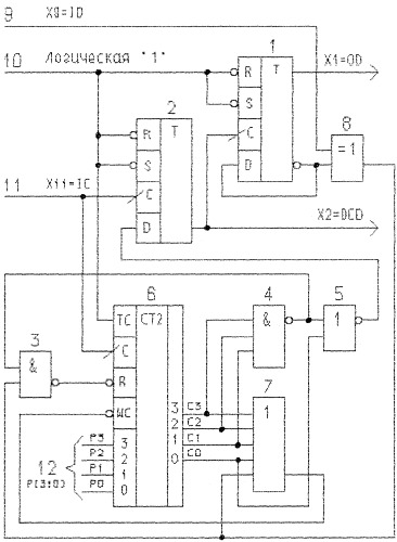 Устройство тактовой синхронизации цифрового сигнала (патент 2286007)