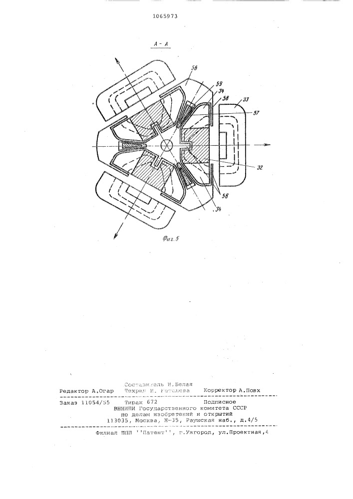 Станок для намотки и укладки катушек в пазы статора электрических машин (патент 1065973)