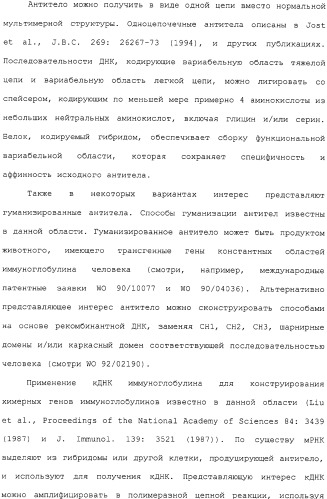 Новые флуоресцирующие белки aequorea coerulscens и способы их применения (патент 2330886)