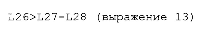 Устройство хранения и продвижения носителя (патент 2540763)