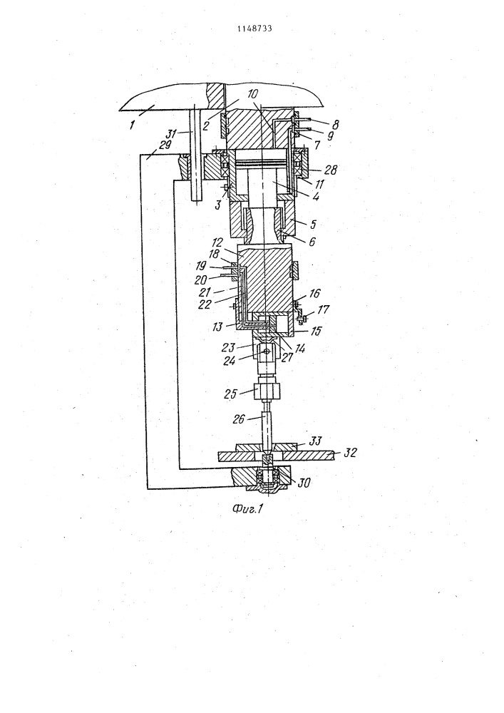 Устройство для нарезания внутренних конических резьб (патент 1148733)
