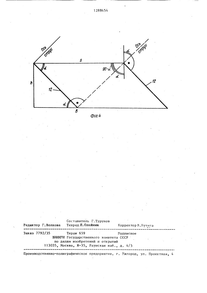 Роторный теплообменник (патент 1288454)