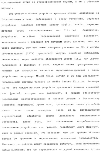 Система и способ сжатия видео посредством настройки размера фрагмента на основании обнаруженного внутрикадрового движения или сложности сцены (патент 2487407)