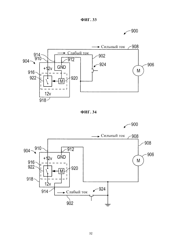 Двигатель внутреннего сгорания, содержащий электрическую систему запуска, питаемую литий-ионным аккумулятором (патент 2616717)