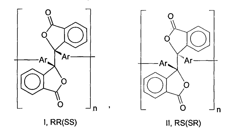 Способ получения стереорегулярных полиарилендифталидов (патент 2634729)