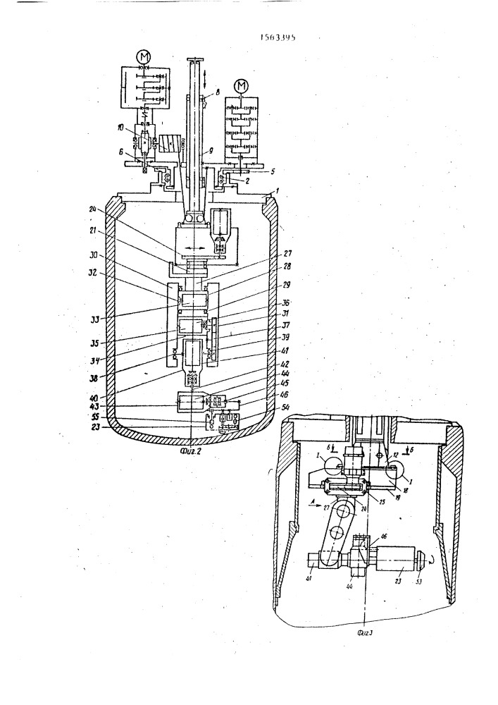 Устройство для ультразвукового контроля вертикально расположенных корпусов энергетического оборудования (патент 1563395)