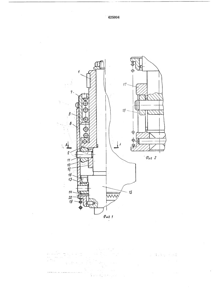 Предохранительная муфта с безударной пробуксовкой полумуфт (патент 425004)