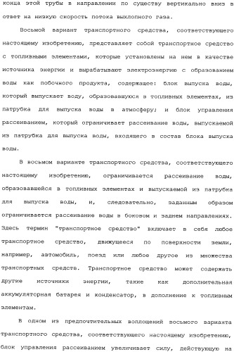 Транспортное средство (варианты) (патент 2333845)